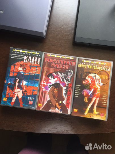 Видеокассеты аниме