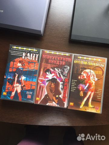 Видеокассеты аниме