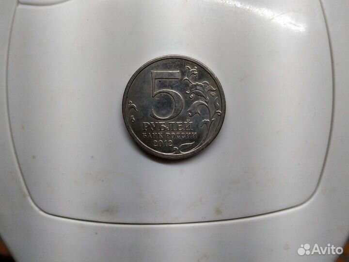 Продам юбилейную монету