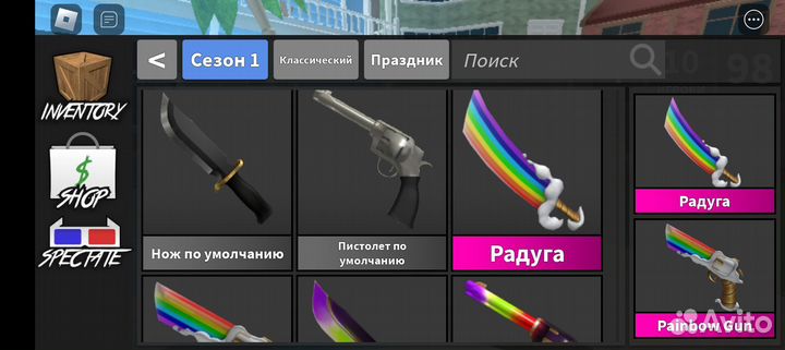 Мардер Мистери