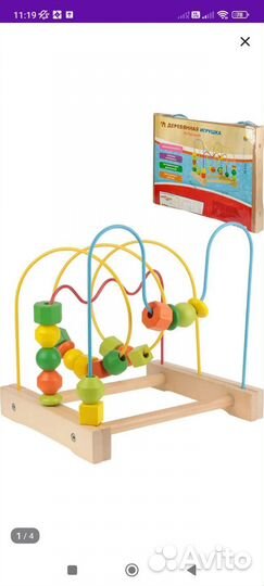 Развивающие игрушки для малышей