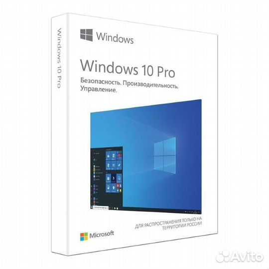 Ключ активации Windows 10\11 pro