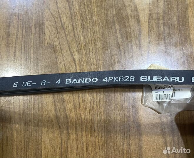 Ремень приводной Subaru 809214580