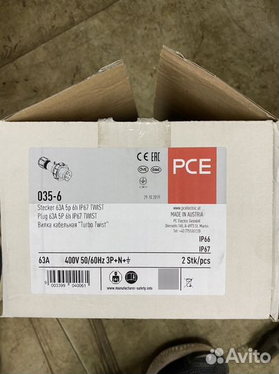 035-6 PCE Вилка кабельная