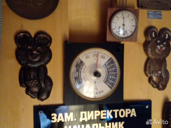 Термометр СССР, Ретро, Москва