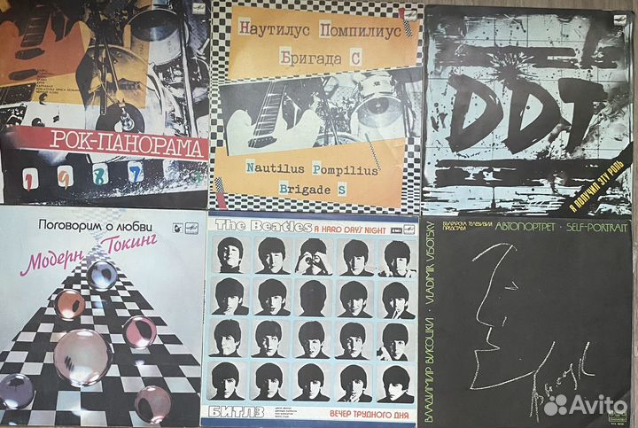 Виниловые пластинки