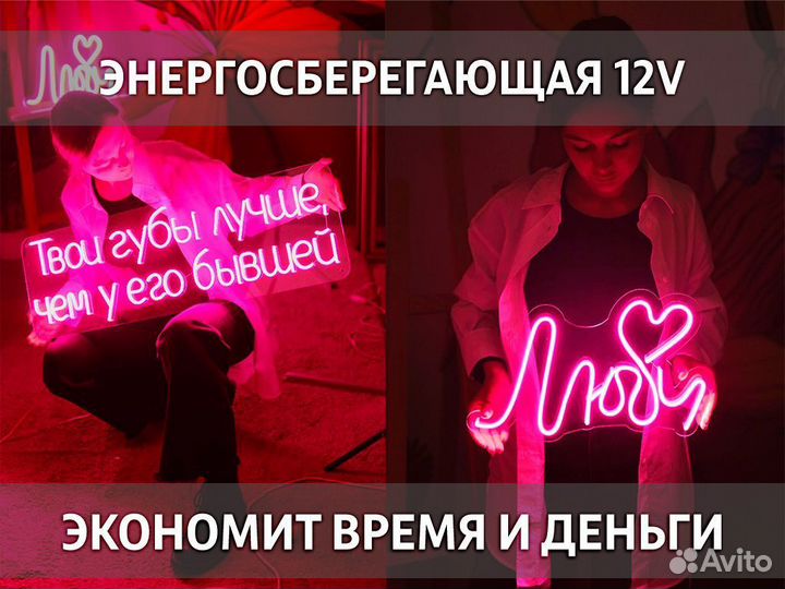 Вывеска, освещение в офис