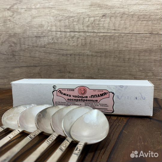 Советские Ложки Чайные СССР Мельхиор Ретро