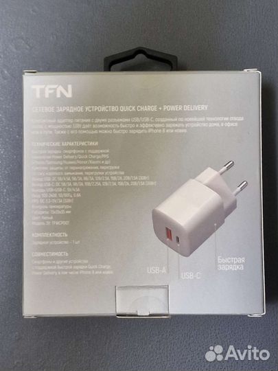 Зарядное устройство для телефона PD 33W