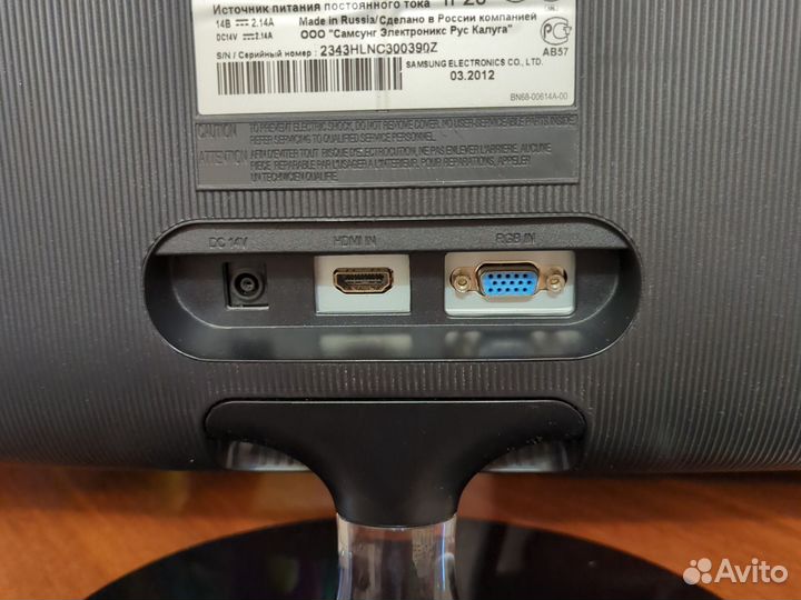 Монитор 24 дюйма Samsung