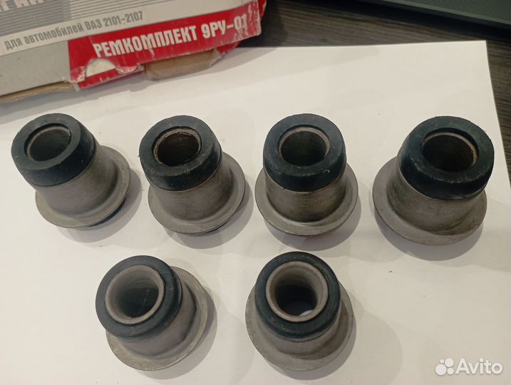 Сайлентблок ваз 2101-07 9py-01
