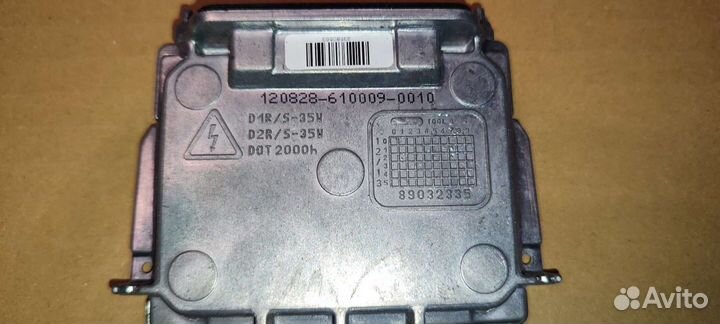 Блок Розжига Ксенона Valeo 89034934