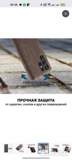 Кожаный чехол книжка на Samsung S 23 Ultra