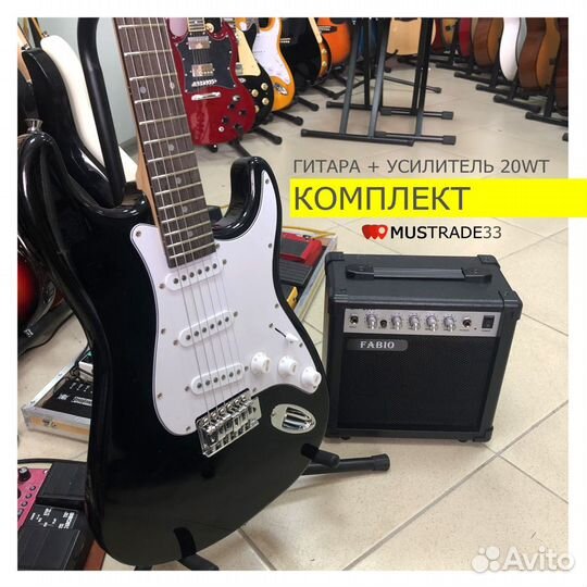 Гитара + комбик 20W