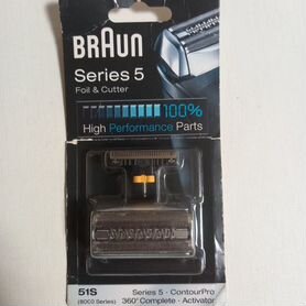 Режущий блок braun 51S