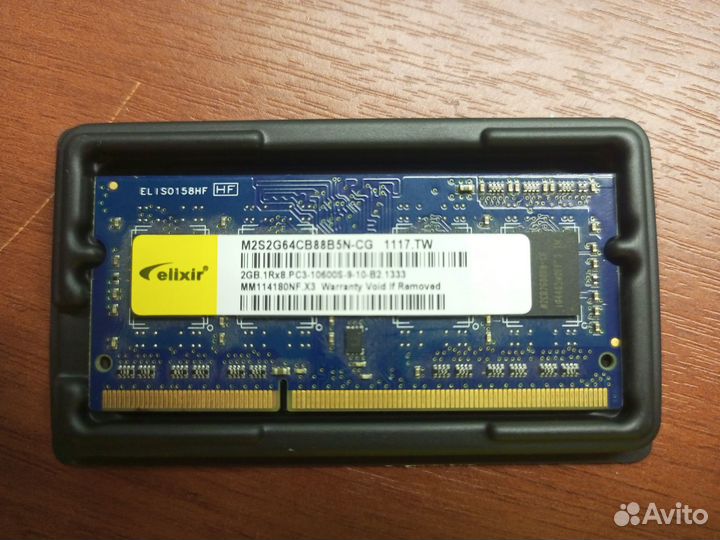Оперативная память ddr3 2 gb для ноутбука