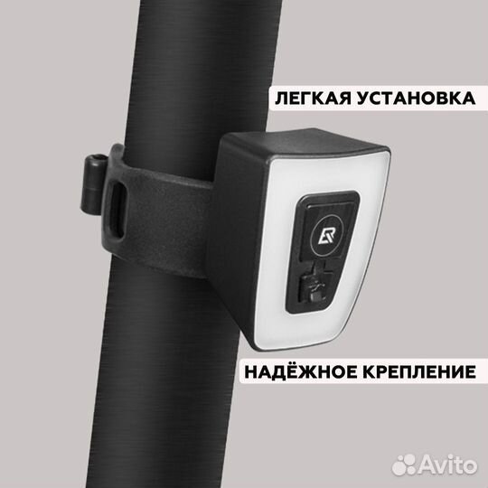 Велосипедный фонарь задний