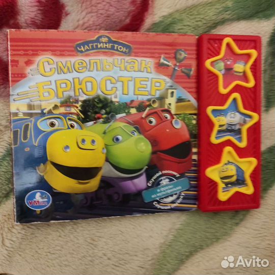 Музыкальные книжки
