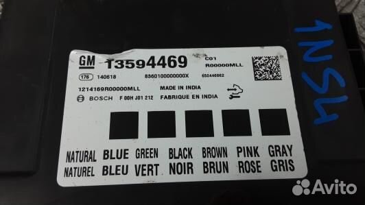 Блок комфорта opel mokka (1NS04M301)