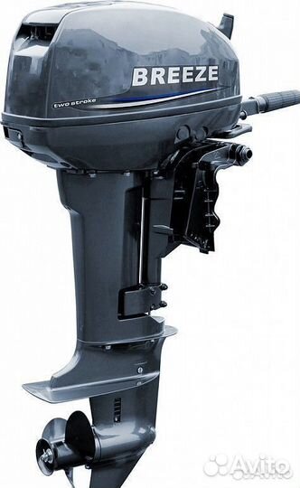 Лодочный мотор breeze-yamaha T 9.8S (2Х тактный)