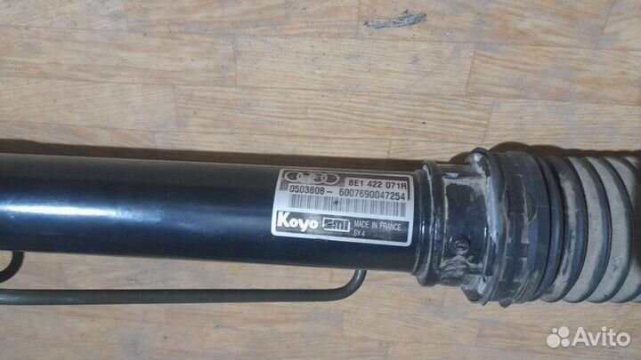 Рулевая рейка