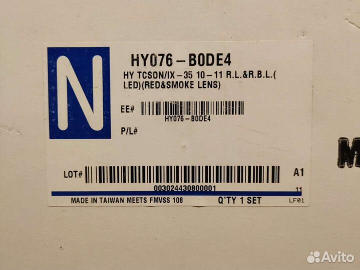 Комплект задних фонарей Hyundai ix35