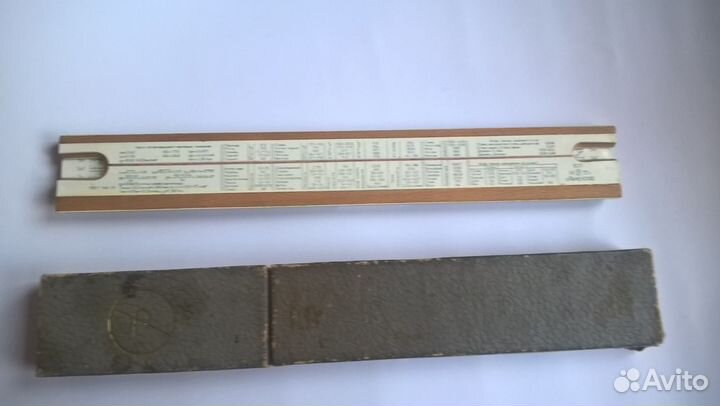 Линейка логарифмическая СССР