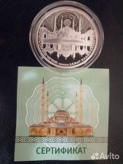 Серебряные монеты серебро