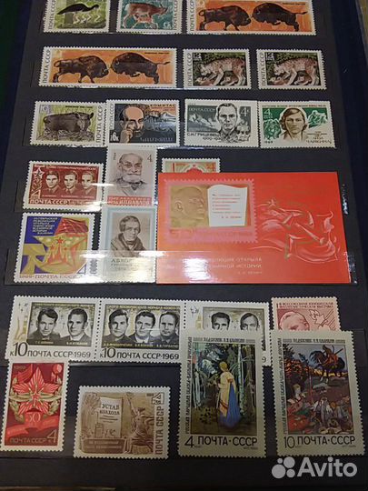 Марки СССР альбом