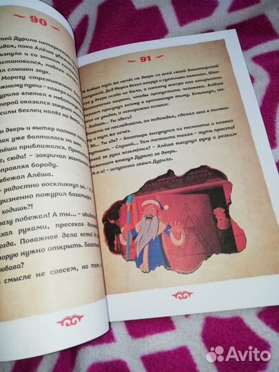 Книга новая (в упаковке)