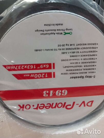 Акустические колонки pioneer 69 овалы