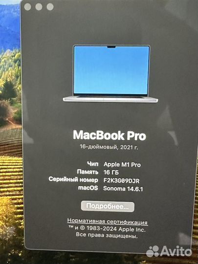 Macbook Pro 16 2021 M1 Pro 16/1024gb 44цикла