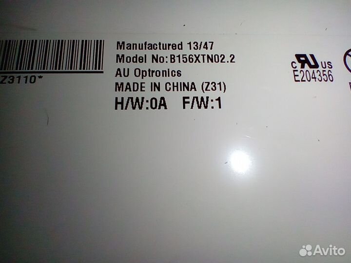 Матрица (экран) ноутбука 15.6