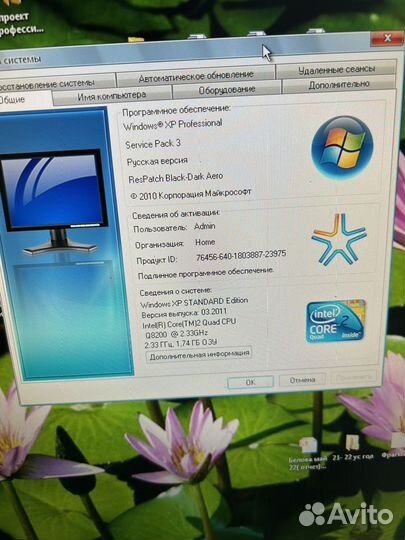 Системный блок intel core quard 2