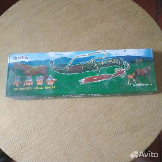 Сувенир нож