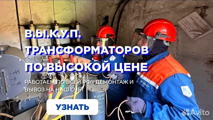 Трансформаторы 160 квт тм