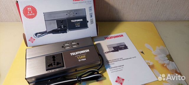 Инвертор Telefunken