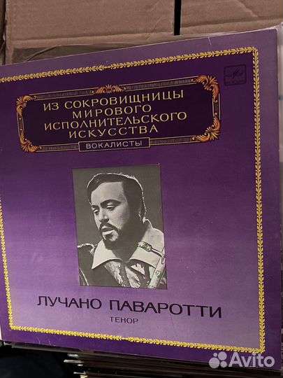 Виниловые пластинки