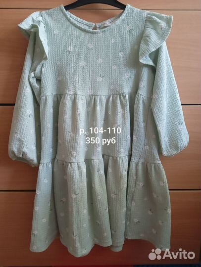 Вещи на девочку 104-110