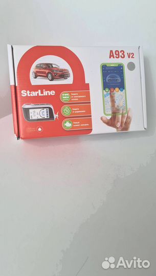 Сигнализация Starline A93 V2 с автозапуском