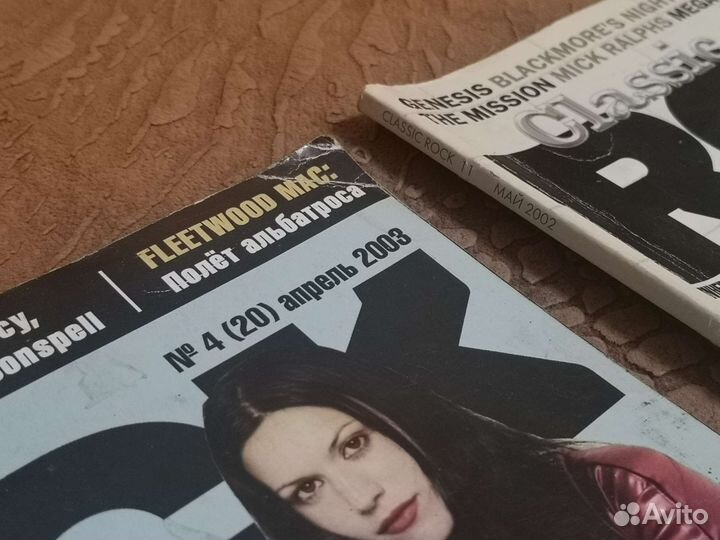 Журнал Classic Rock