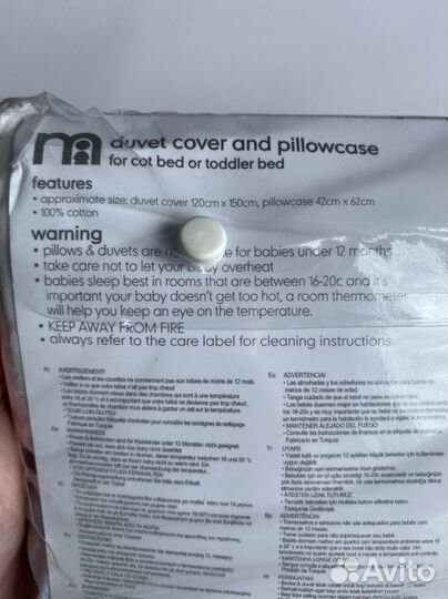 Детское постельное белье