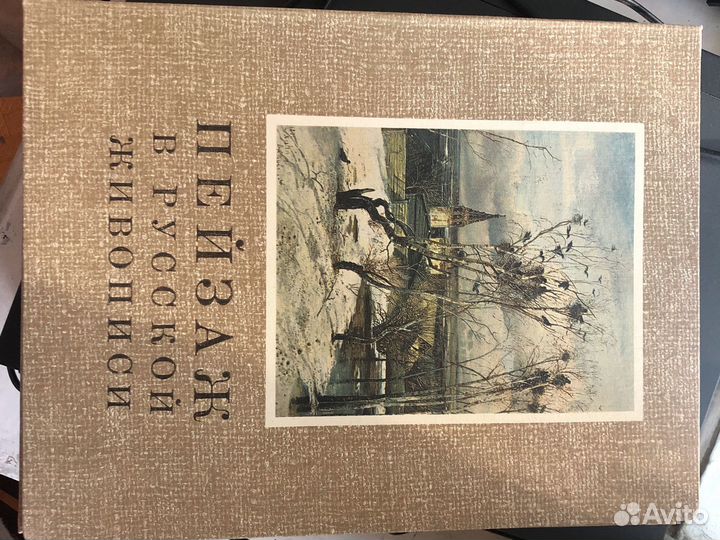 Книги искусство живопись города музыка Др Греция