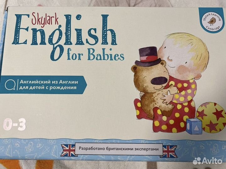 Новый набор Умница. Skylark English