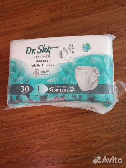 Памперсы для взрослых размер l