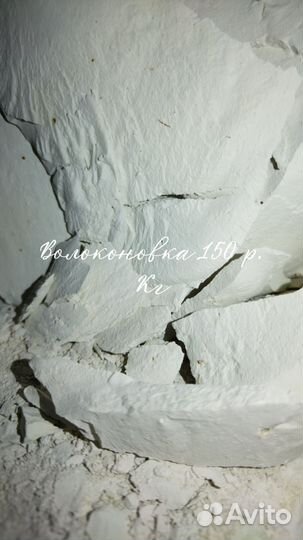 Мел для письма