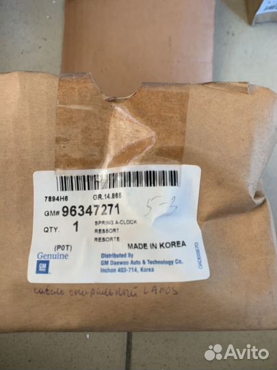 96347271 Шлейф руля chevrolet