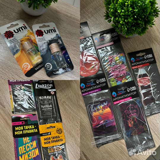 Ароматизатор в машину