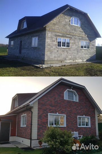 Фасадчики.Отделочники.Кровельщики