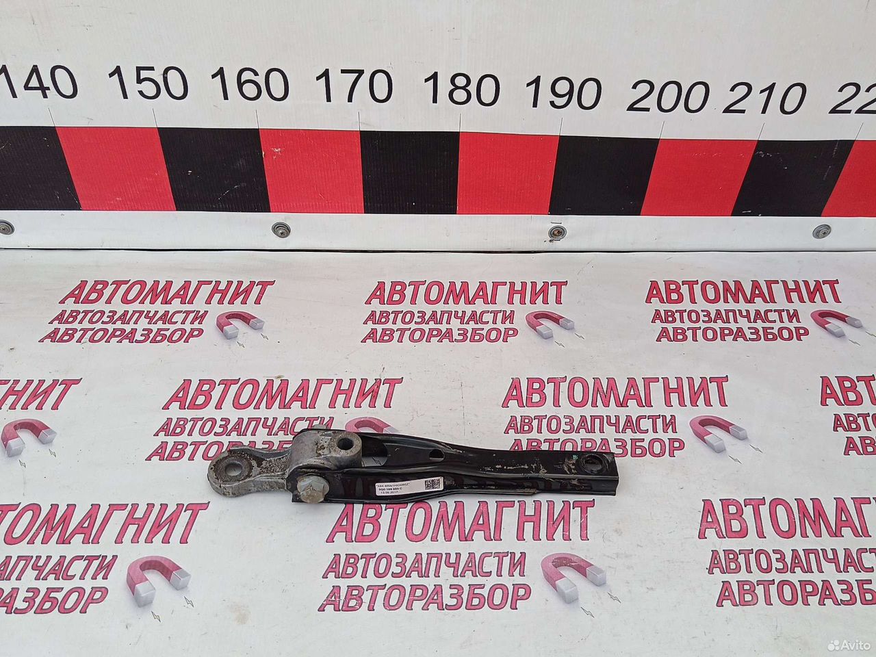 Кронштейн двигателя Шкода Кодиак